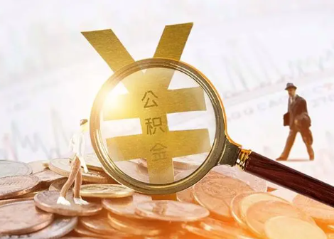 沔城回族镇2025年政策调整对个人影响综合解析‌